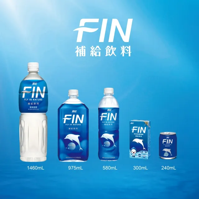 【黑松】FIN補給飲料580mlx2箱(共48入)