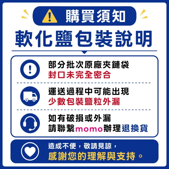 【BOSCH 博世】洗碗機清潔劑套餐(洗碗粉1KG/瓶*2+軟化鹽1KG/包*2+光潔劑400ml/瓶*1)