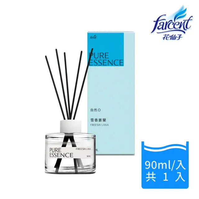【花仙子】自然0室內擴香-90ml正裝/入(純淨麝香/清新木香/木質雪松/雪香蒼蘭)