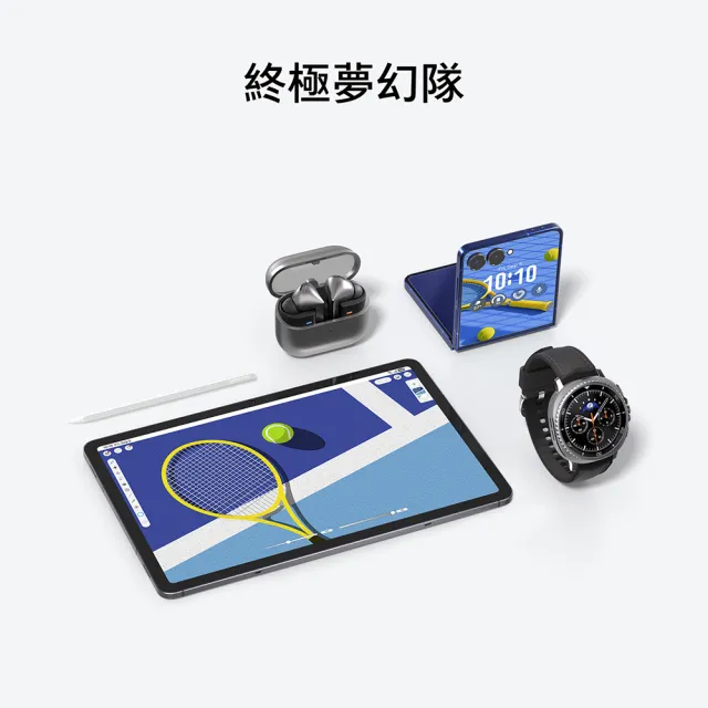 【Samsung 三星】Galaxy Tab S11 11吋 12G/128G X730 WiFi