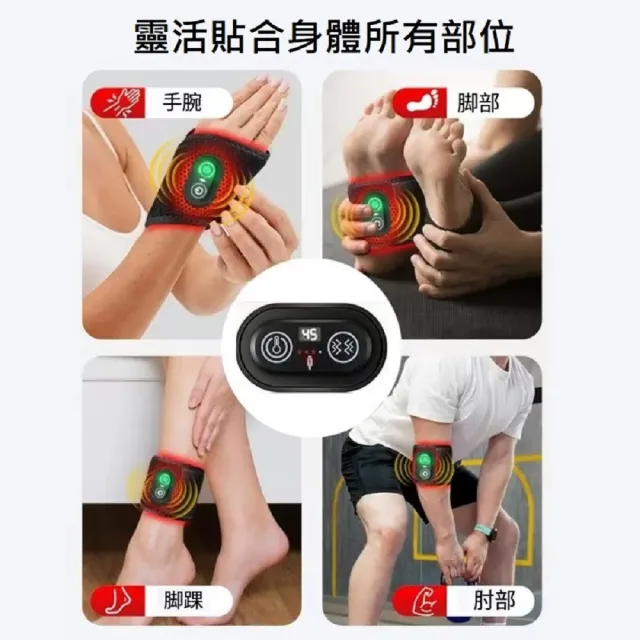 【Smart bearing 智慧魔力】真紅光熱敷震動護腕綁帶(電熱毯/電暖器/2入組)