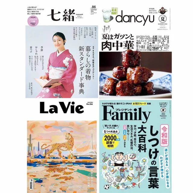 【momoBOOK】雜誌樂讀包360天(樂讀包)