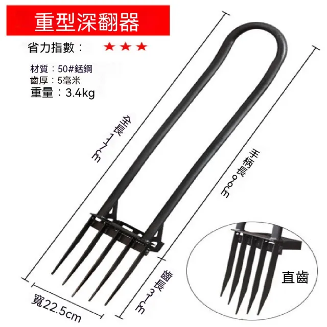 【佳美多】農用工具  農用手動深翻叉 一體成型錳鋼翻地叉  菜園整地深耕省力農具 深翻器