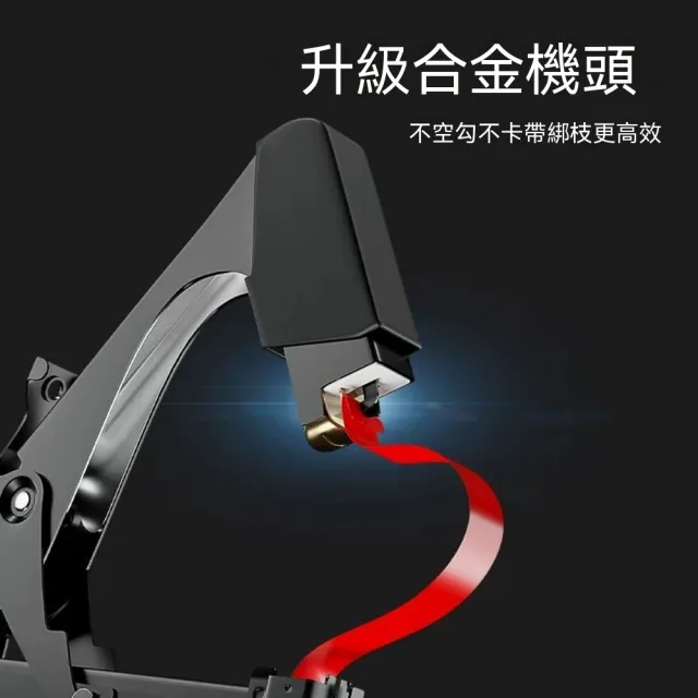 【佳美多】農用工具 升級款果樹綁枝機 自動斷帶連續作業 大棚種植農用綁蔓釘帶全套配件套餐