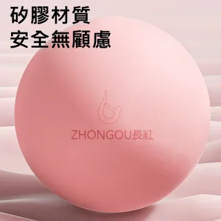 【X-BIKE】直徑6.5CM 矽膠健身筋膜球 舒緩按摩 掌心大小 軟彈親膚Massage Ball ZH