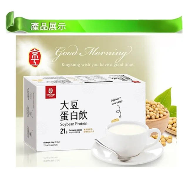 【京工養生館】大豆蛋白飲(27gx24包/盒)