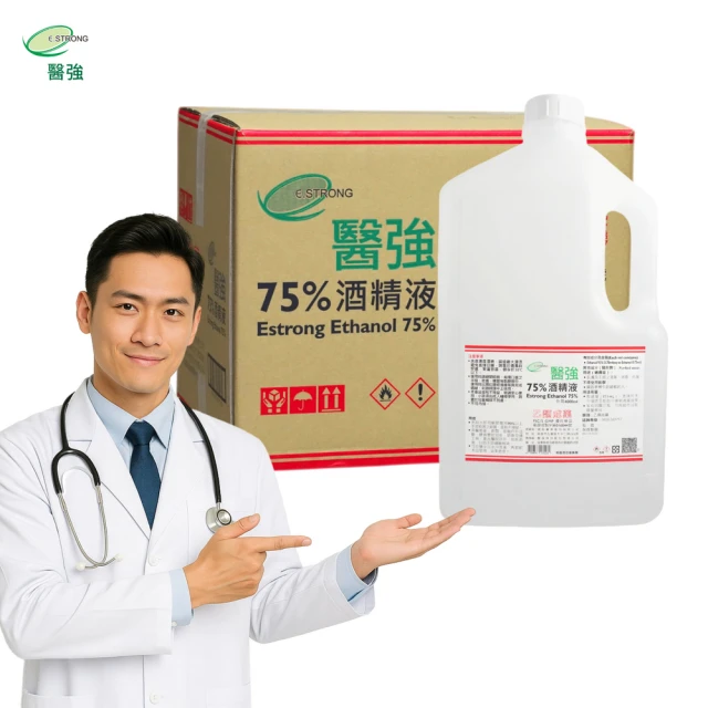 酒精