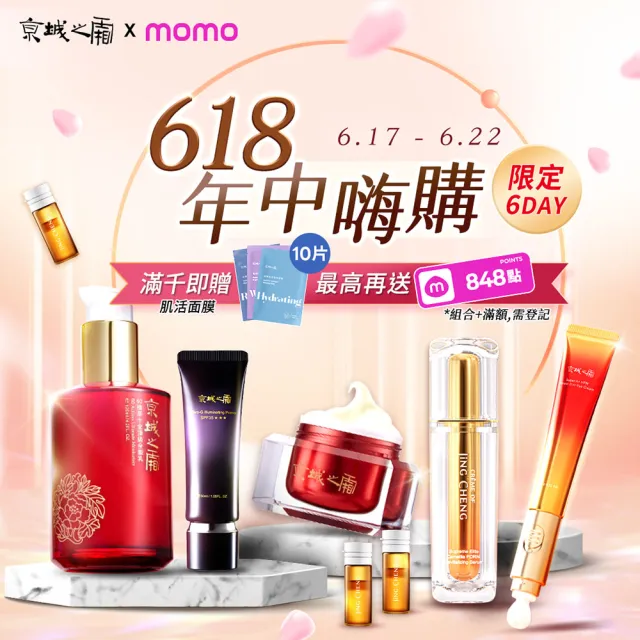 【牛爾京城之霜】零重力海洋友善輕膚防曬乳SPF50+PA+++50mlx3(不黏膩/不悶/不曬黑)