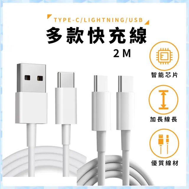 【RDi】RDi 台灣製造  半固態防爆超薄磁吸5000mAh行動電源 蘋果快充線 雙type-c傳輸線