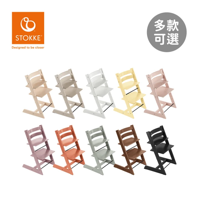 成長學習椅