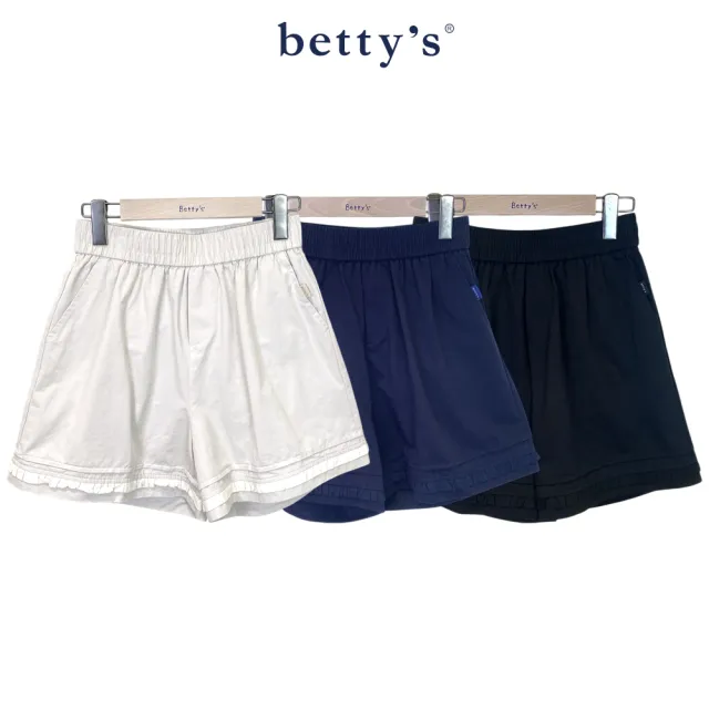 【betty’s 貝蒂思】俏麗素面滾邊短褲(共三色)