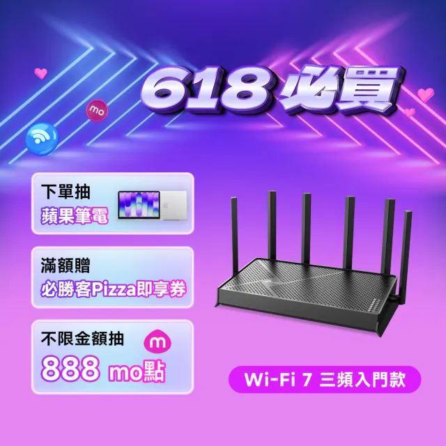 【TP-Link】Wi-Fi 7 BE9700 三頻 10G 無線網路路由器 分享器(支援AI筆電/EasyMesh/VPN/Archer BE9700)