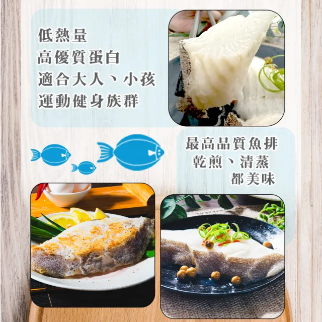 【鮮綠生活】極厚切大比目魚切片 共3包(380g±10%/包 無肚洞)