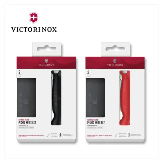【VICTORINOX 瑞士維氏】黑砧板+折疊式蕃茄刀 野餐套組 紅/黑(6.7191.FC1/6.7193.F)
