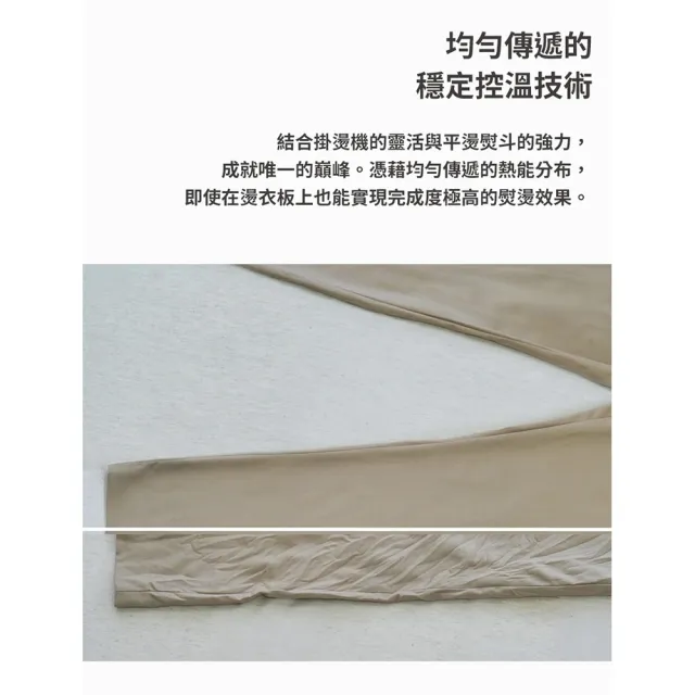【Osner 韓國歐紳】Ihandy MAX 旗艦版手持掛燙機 蒸氣熨斗 乾濕兩用(韓國手持掛燙機銷售冠軍) 生日禮物首選