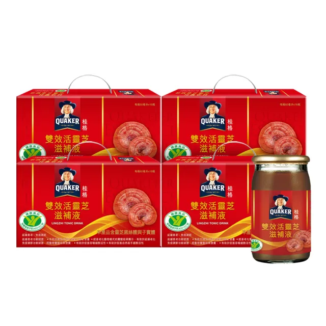 【QUAKER 桂格】雙效活靈芝滋補液禮盒60ml×16入x4盒(共64入 雙效認證/免疫調節/延緩衰老/中秋禮盒)