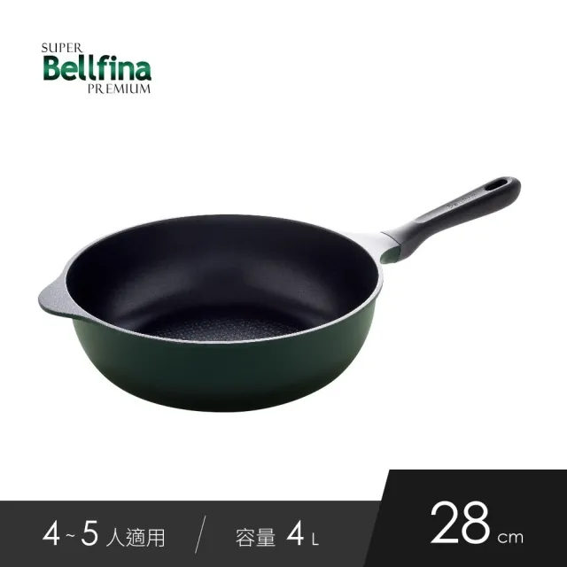 【Arnest】Bellfina鑽石極輕化平底深型不沾炒鍋-28cm(三色任選一/不沾鍋 /瓦斯爐及電磁爐款任選一)