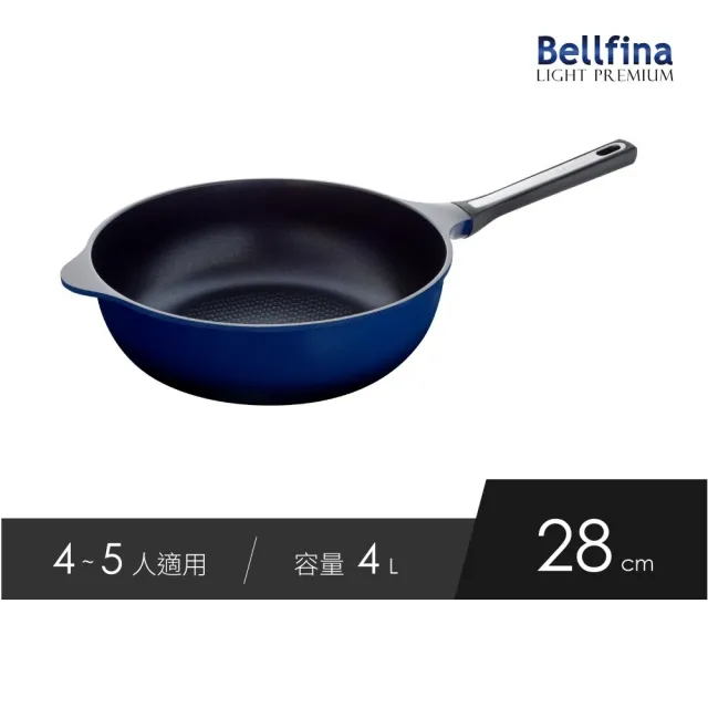 【Arnest】Bellfina鑽石極輕化平底深型不沾炒鍋-28cm(三色任選一/不沾鍋 /瓦斯爐及電磁爐款任選一)