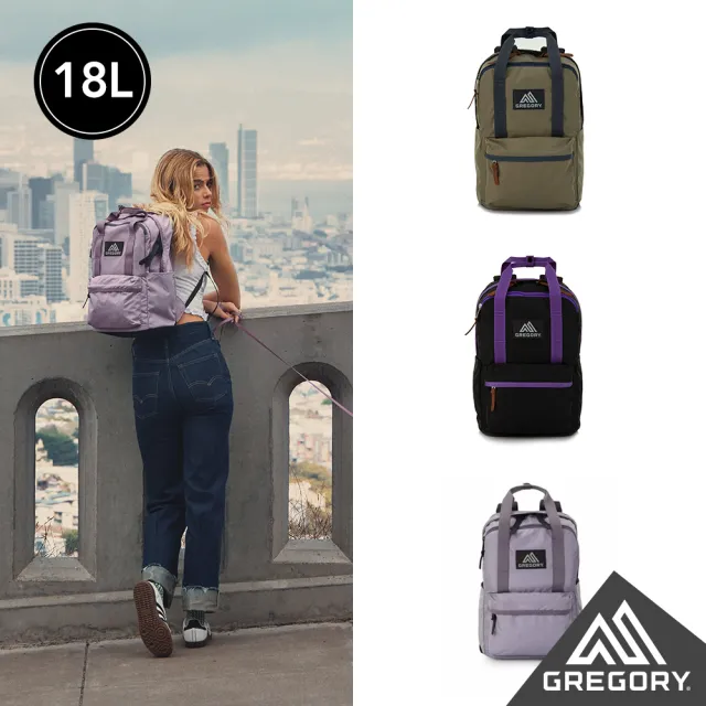 【Gregory】18L EASY PEASY DAY 後背包 多色可選(筆電夾層 抗撕裂 多收納空間)