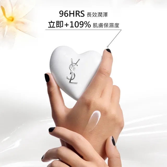 【YSL】官方直營 獵心精華護手霜 (ROSE同款/新品上市)