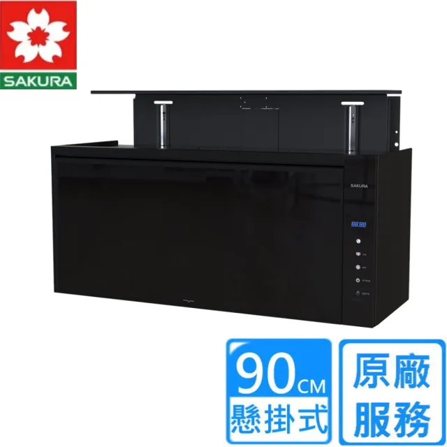 【SAKURA 櫻花】智能升降烘碗機 80/90cm(Q7585W / Q7585B 原廠安裝)