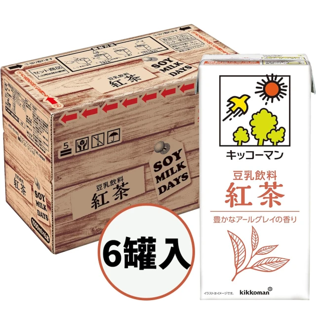 豆奶紅茶