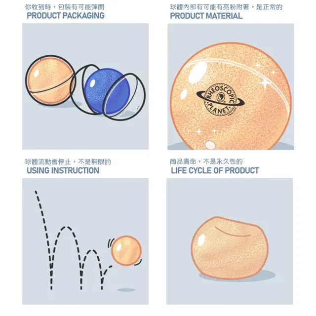 【Mr.sci 賽先生科學】迷幻星球 流體動力學(七色任選)