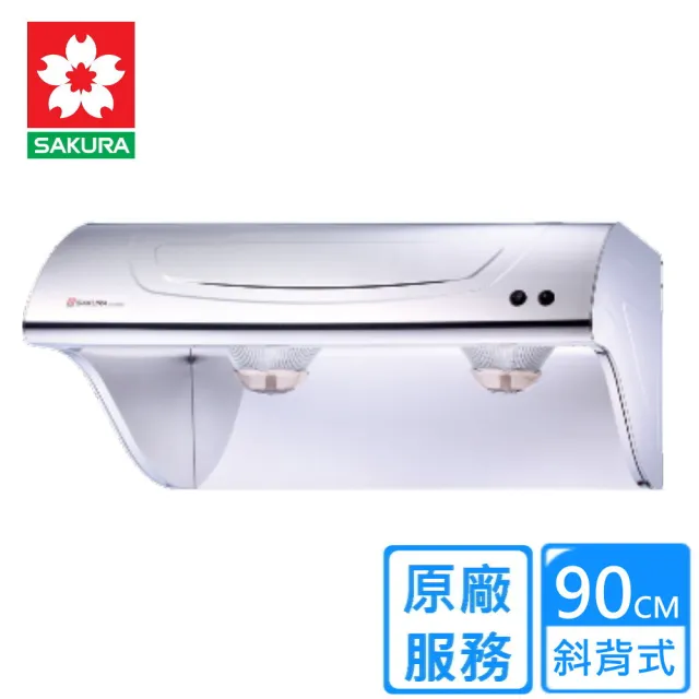 【SAKURA 櫻花】斜背式不鏽鋼除油煙機90CM(R-3250SXL原廠安裝)
