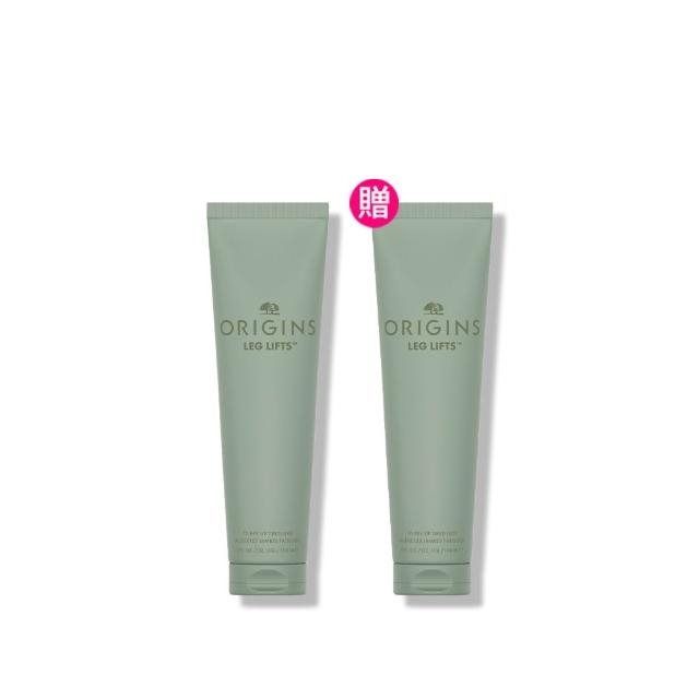 【ORIGINS 品木宣言】漫步雲端腿部舒緩 買一送一 (漫步在雲端腿部舒緩霜 150ml)