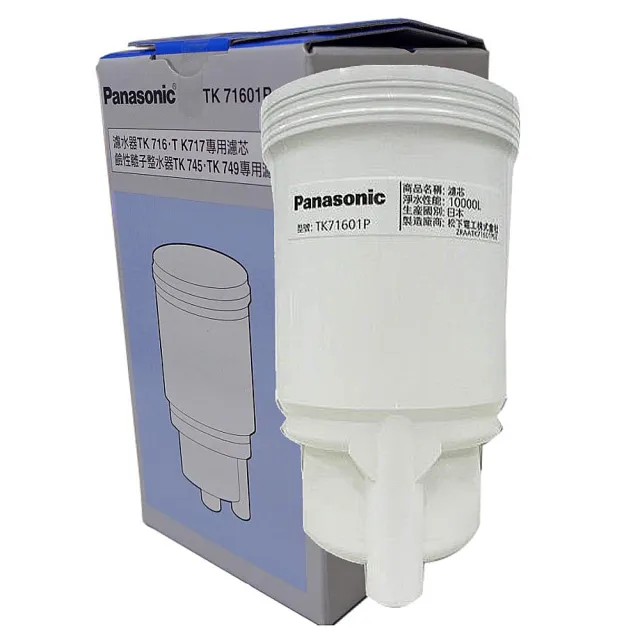 【Panasonic 國際牌】電解水機專用濾芯(TK71601P)