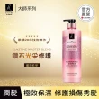 【ELASTINE】大師系列 洗潤護770ml2入組(彈力修護/極致淨屑)