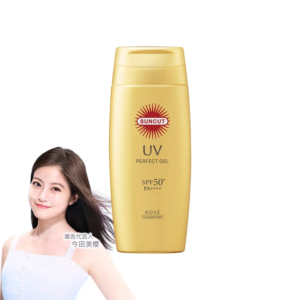 【KOSE SUNCUT UV】曬可皙高效防曬隔離凝露-80g(極效防水型)