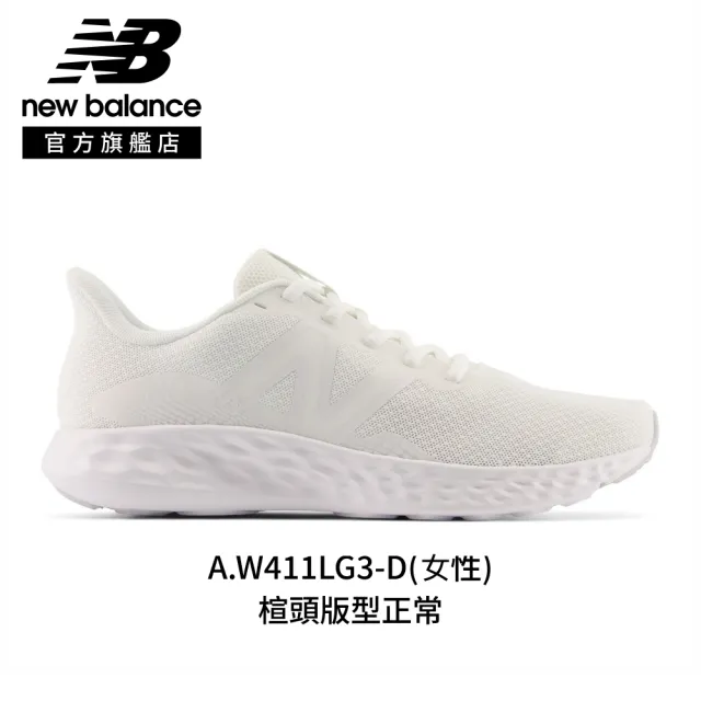 【NEW BALANCE】NB 慢跑鞋/運動鞋_女性/男性_(411+413跑鞋系列)