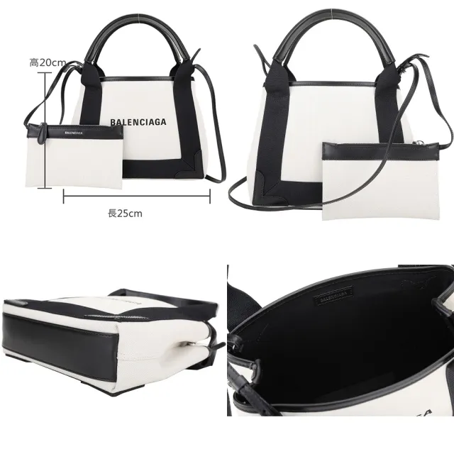 【Balenciaga 巴黎世家】Navy 經典帆布托特包(3色)