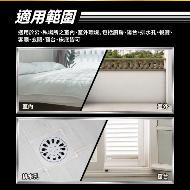 【Combat 威滅】護效除蟲防蚊殺蟲劑 500ml x3罐(防治13種蟲害/蟑螂/蚊子/螞蟻/白蟻/)