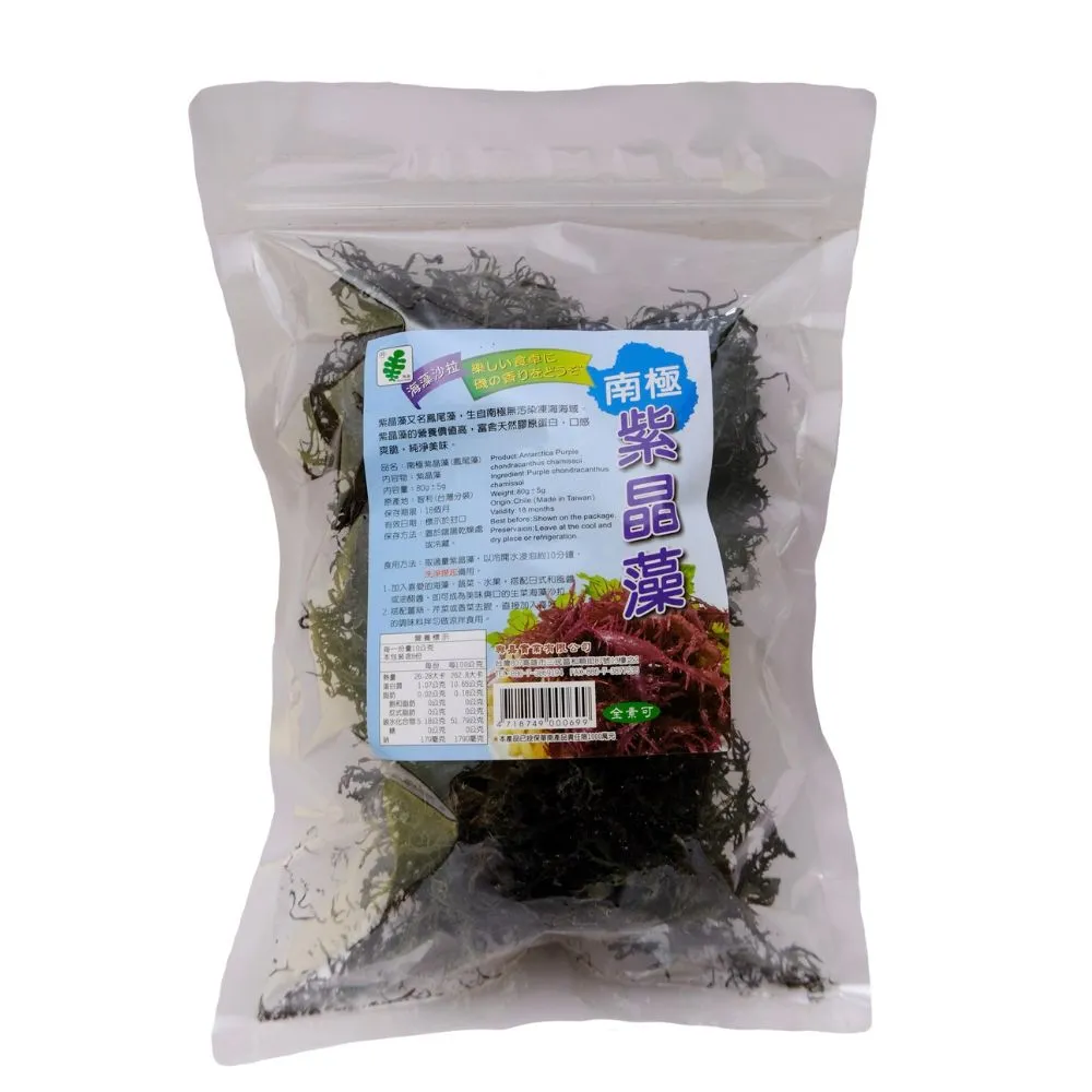 【興嘉】南極紫晶藻80g(鳳尾藻/涼拌)
