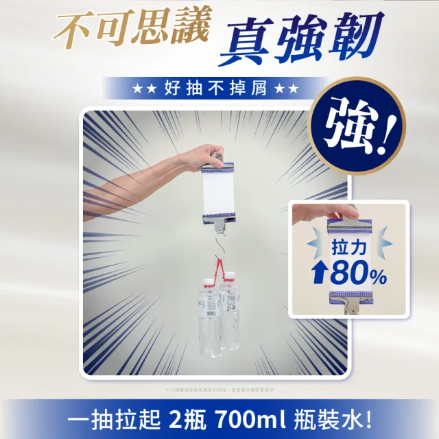 【倍潔雅】好韌真Plus 3層茶樹精油抑菌抽取衛生紙PEFC(100抽10包6袋)