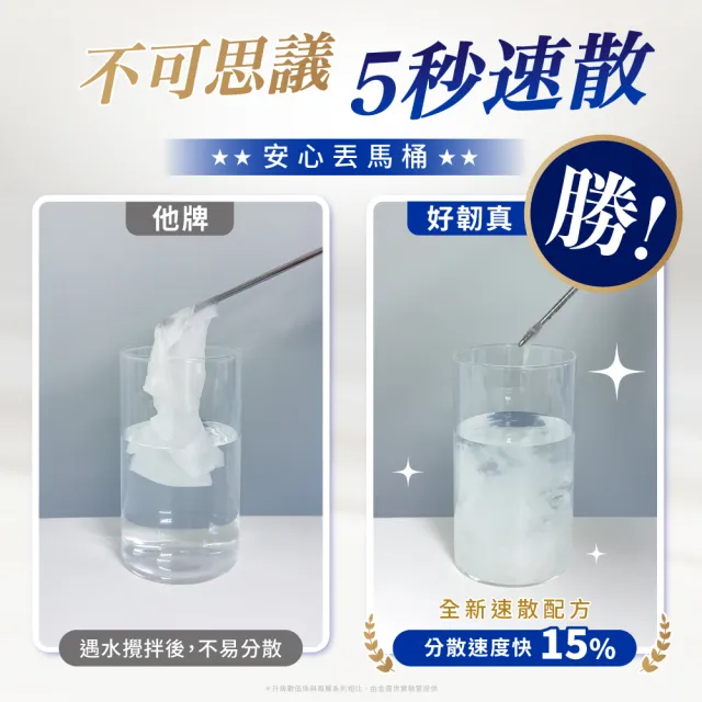 【倍潔雅】好韌真Plus 3層茶樹精油抑菌抽取衛生紙PEFC(100抽10包6袋)