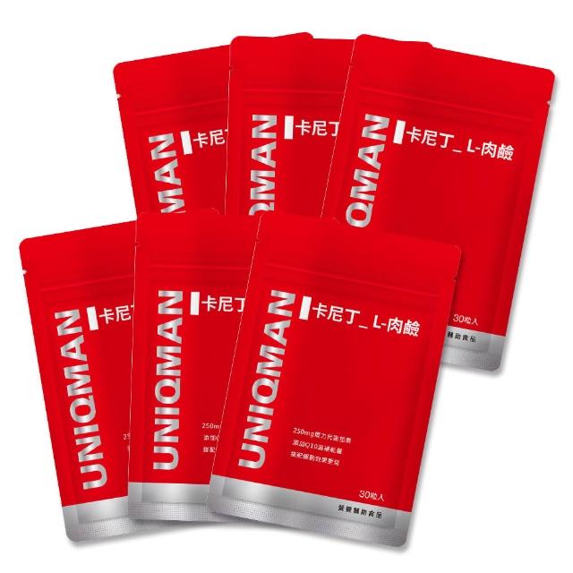 【UNIQMAN】卡尼丁_L-肉鹼 素食膠囊 6袋(30粒/袋)