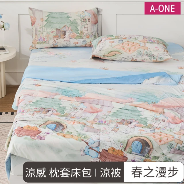 雙人床套組