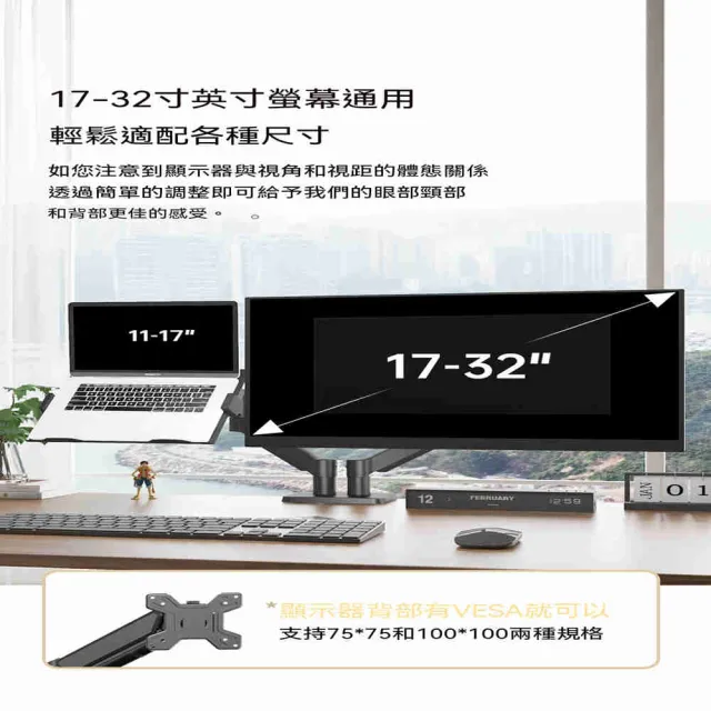 顯示器支架 筆記本電腦雙屏 免打孔 桌面可升降旋轉 屏幕懸臂底座 WJJ