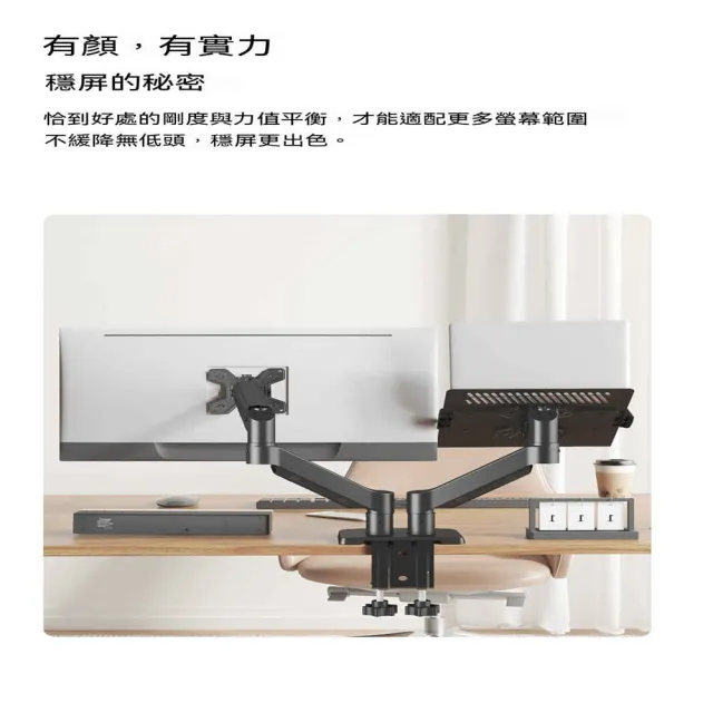 顯示器支架 筆記本電腦雙屏 免打孔 桌面可升降旋轉 屏幕懸臂底座 WJJ