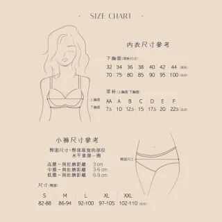 【曼黛瑪璉】3套組-包覆提托經典內衣 B-E罩杯