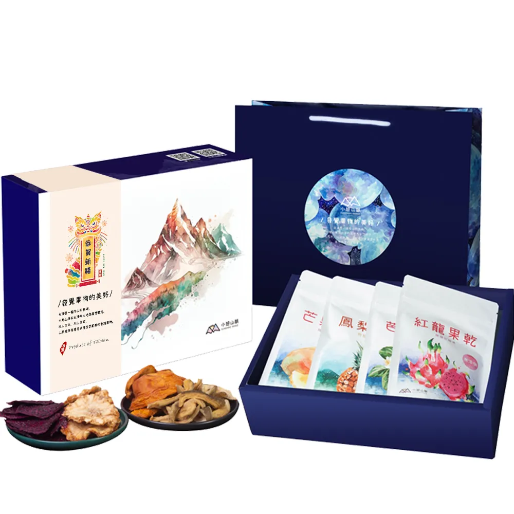 【小旭山脈】綜合水果乾禮盒-4種風味(新年 中秋節 伴手禮盒)