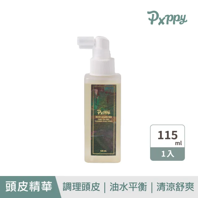 【Pxppy】黑茶淨化控油頭皮噴霧115mL Poppy21罌粟狂想 調理頭皮 油水平衡 清涼舒爽 防止頭皮異味 薄荷