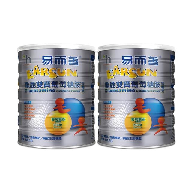 【易而善】龜鹿雙寶葡萄糖胺營養素奶粉800gx2罐︱漢方補養加西方科學 維護關鍵行動力 每份鈣質501mg