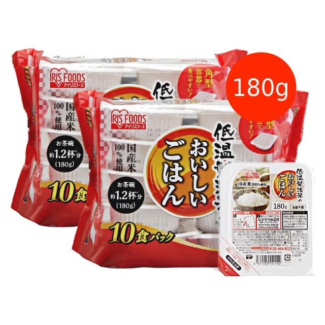 【IRIS】日本直送即食白飯180g×20入裝(熟食 日本米 微波  即食飯盒
