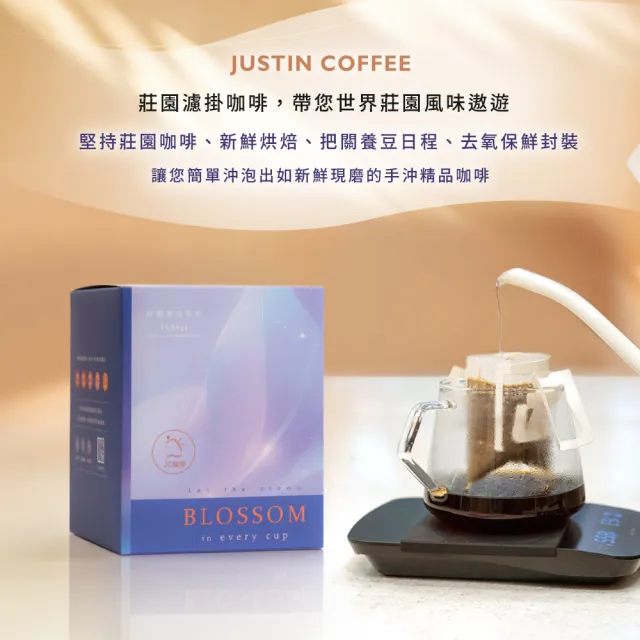 【JC咖啡】莊園濾掛咖啡-肯亞 AA FAQ 水洗x1盒│中焙 (10gx10包/盒;去氧設備包裝)
