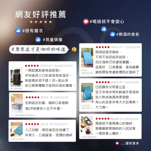 【JC咖啡】莊園濾掛咖啡-肯亞 AA FAQ 水洗x1盒│中焙 (10gx10包/盒;去氧設備包裝)