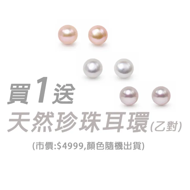 【IS DIAMOND】買一送一 IGI 1.6克拉 D VS1 鉑金台鑽石戒指/項墜-任選(培育鑽石) 送天然珍珠耳環